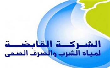 «القابضة للمياه» تنشر فيديو ضمن حملة «خلي بالك» للتوعية بمخاطر توصيل المياه بشكل غير قانوني