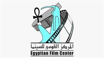 "القومي للسينما" يشارك فى فعاليات اليوم العالمي للخط العربي بعرض فيلم «زخاف عربية»