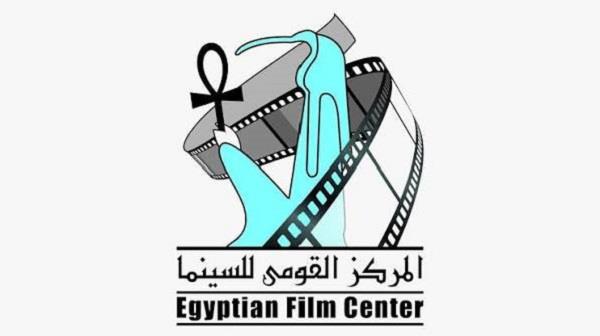 "القومي للسينما" يشارك فى فعاليات اليوم العالمي للخط العربي بعرض فيلم «زخاف عربية»  