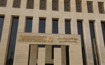 "التعليم العالي" تطلق سلسلة أدلة إرشادية لتوعية طلاب الثانوية العامة بإجراءات التنسيق الإلكتروني 