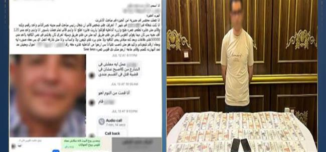 سقوط عنصر جنائي انتحل صفة ضابط شرطة للنصب على سيدة بزعم تسفيرها للعمرة