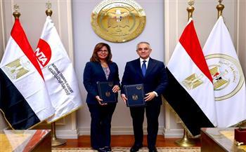 بروتوكول تعاون بين وزارة العدل والأكاديمية الوطنية للتدريب لتنفيذ برامج مشتركة لتأهيل الكوادر