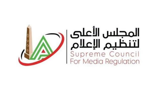 الأعلى للإعلام: منع ظهورمحمد الجبالي على جميع القنوات الفضائية لمدة شهرين  