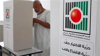 لجنة الانتخابات في فلسطين: تسلمنا قرارا بقانون معدلا لقانون الانتخابات العامة