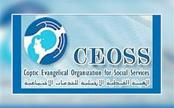 "الإنجيلية للخدمات الاجتماعية" توقّع اتفاقية تعاون لإنشاء محطة تحلية مياه شرب بـ"سلامة علي" في المنيا 