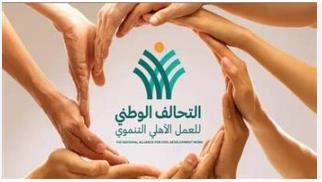 "التحالف الوطني" يطلق أولى قوافل "إيد واحدة" بالمرحلة الثالثة في الفيوم.. 30 ألف مستفيد من الخدمات
