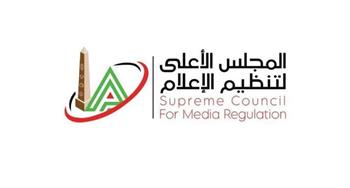 الأعلى للإعلام يمنح مهلة لتقديم مستندات بشأن شكوى الزمالك ضد تامر عبدالحميد وهديل البنا