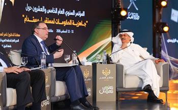 رئيس "التنظيم والإدارة" يستعرض رؤية مصر لإعداد القيادات المستقبلية وتطوير الكفاءات الحكومية