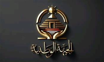 حزب الجبهة الوطنية يقرر تقديم 100 ألف جنيه لأسرة كل متوفى و50 ألف جنيه لكل مصاب في حادث الإسماعيلية