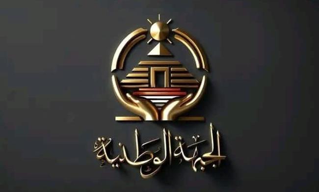 حزب الجبهة الوطنية يقرر تقديم 100 ألف جنيه لأسرة كل متوفى و50 ألف جنيه لكل مصاب في حادث الإسماعيلية