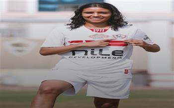 الزمالك يضم مريم محسن"كبدة" لـ فريق الكرة النسائية بعقد يمتد حتى 3 مواسم 