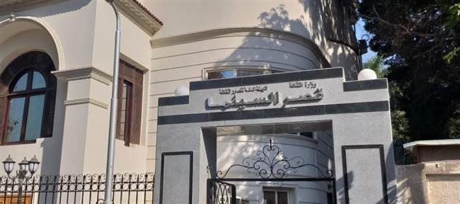 قصر السينما يقدم عروضا مجانية متنوعة خلال أغسطس
