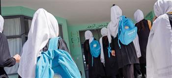 "اليونسكو": 2.4 مليون فتاة لا تزال محرومة من الالتحاق بالتعليم الثانوي في أفغانستان