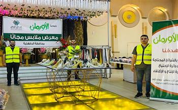 جمعية الأورمان تدخل البهجة على الأسر الأولى بالرعاية بمعارض ملابس مجانية لـ 4.2 مليون مواطن