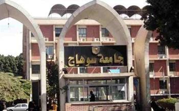 جامعة سوهاج تستقبل طلاب الثانوية العامة لتسجيل رغبات المرحلة الثانية وتوفر الدعم والإرشاد