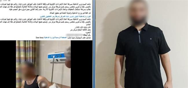 ضبط تاجر أسماك بتهمة التعدي على عامل بسلاح أبيض في البحيرة بسبب خلافات عائلية