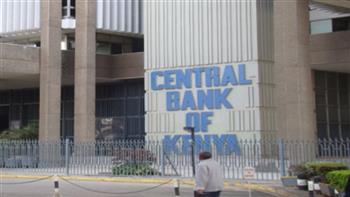 البنك المركزي الكيني يبقي سعر الفائدة الرئيسي دون تغيير