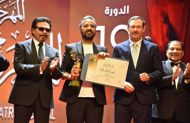 "التياترو" يحقق "الثلاثية" في جوائز المهرجان القومي للمسرح المصري
