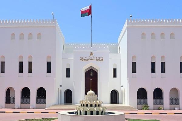 سلطنة عُمان تستنكر اعتراف كولومبيا بسيادة إسرائيل على الجولان السوري المحتل