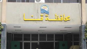 توفير 650 فرصة عمل بالتعاون مع كبرى شركات القطاع الخاص لشباب قنا