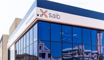 بنك "saib" يحقق إجمالى إيرادات بقيمة 12.4 مليار جنيه.. وأرباح قبل المخصصات والضرائب بقيمة 1.6 مليار جنيه مصري 