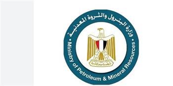 "البترول" تطرح 14 منطقة جديدة للبحث عن النفط والغاز لزيادة الإنتاج المحلي