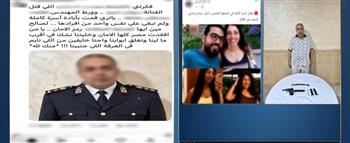 مصدر أمني ينفي ادعاء تورط ضابط شرطة في واقعة مقتل أسرة بالتجمع الخامس