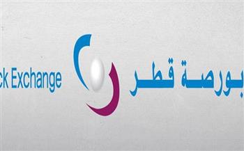 مؤشر بورصة قطر يغلق تداولاته مرتفعا