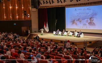 احتفالية "الشباب والتنمية" في مكتبة الإسكندرية تزامنا مع اليوم العالمي للشباب