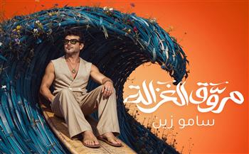 نادي سينما المرأة يستضيف مشروعات مدرسة السينما والتليفزيون 