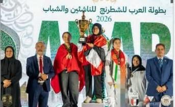 إنجاز رياضي جديد للشرقية.. بطلة مصرية تحصد ذهبية بطولة العرب للشطرنج  