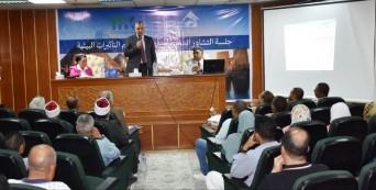 نائب محافظ أسوان يشارك فى الجلسة التشاورية لبحث الآثار البيئية لمشروع متكامل لإدارة المخلفات