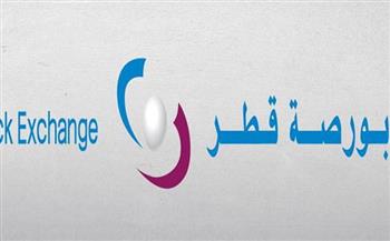 مؤشر بورصة قطر يغلق تداولاته على انخفاض