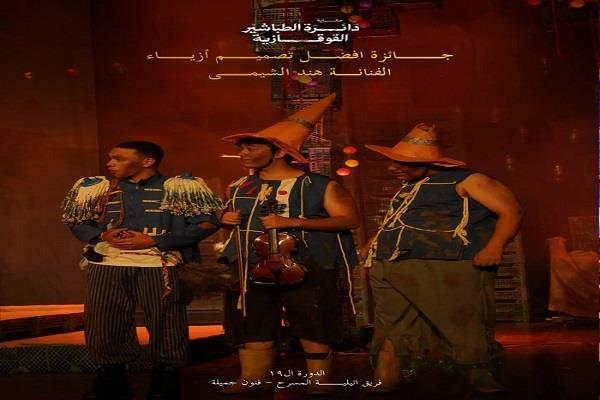 المهرجان القومي للمسرح المصري 19| أفضل تصميم أزياء لـ هند الشيمي عن عرض «حكاية دائرة الطباشير القوقازية»