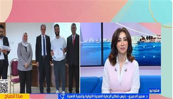  «الرعاية الصحية الأولية»: الصحة النفسية جزء أساسي من صحة الإنسان وليست رفاهية