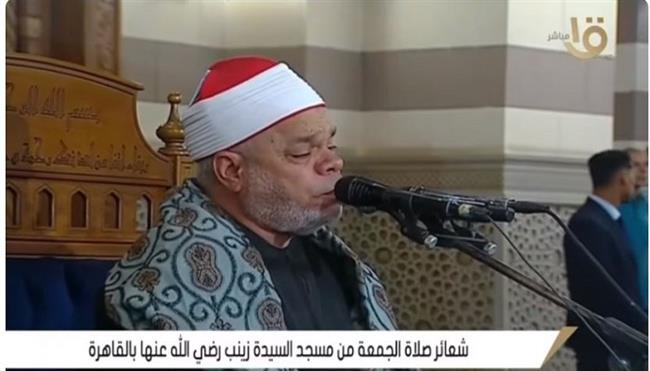 صلاة الجمعة من مسجد السيدة زينب بالقاهرة  (بث مباشر)