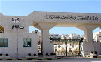 الأردن يدين استهداف ناقلتين إماراتيتين في مضيق هرمز.. ويؤكد تضامنه مع الإمارات
