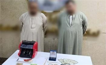 ضبط شخصين بالفيوم لقيامهما بالنصب على راغبي شراء الأراضي المستصلحة زراعياً