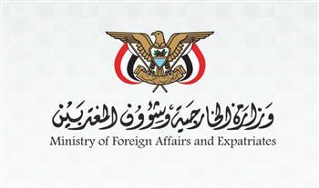 اليمن يدين اعتداءات المستوطنين في الضفة الغربية ويحمل إسرائيل مسؤولية التصعيد