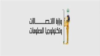   300 رائدة أعمال ينطلقن في رحلة التحول الرقمي عبر مسار  " كبسولات رقمية"*  