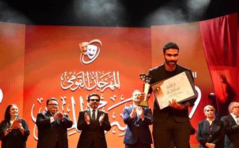 المهرجان القومي للمسرح المصري 19| أفضل دراماتورج.. محمد يوسف عادل عن عرض «منظمة آل يونسكو»