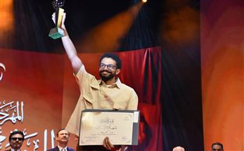 المهرجان القومي للمسرح المصري 19| أفضل مؤلف صاعد عمر رضا عن «سابع سما»