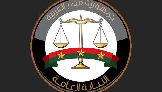 النيابة العامة تأمر بحبس متهم لاتهامه بقتل ابنته وثلاثة من أهلية مطلقته والشروع في قتل نجله