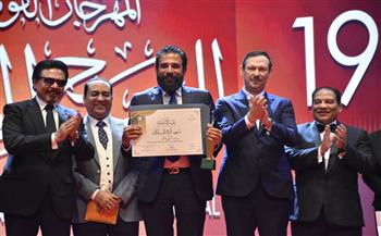 المهرجان القومي للمسرح المصري 19| أحمد مانو يفوز بجائزة أفضل أداء حركي عن «متولي وشفيقة»