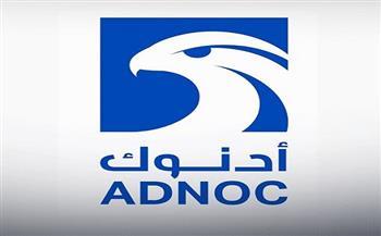 وكالة الأنباء الإماراتية: شركة "أدنوك" تعلن تعرض سفينة تابعة لها لهجوم أثناء عبورها مضيق هرمز دون إصابات