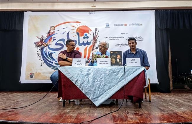 نادي أدب قصر ثقافة الشاطبي يحتفي بمسيرة أحمد فضل شبلول  