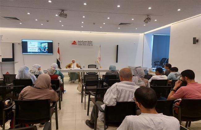 خطوات «كيف تصبح غنيا؟» فى ندوة بمكتبة مصر العامة بالدقي 