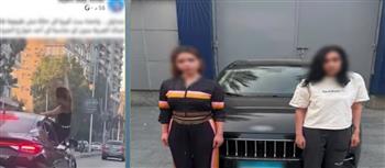 ضبط قائدة سيارة وفتاة بعد تداول فيديو للرقص خارج نافذة سيارة بالجيزة  