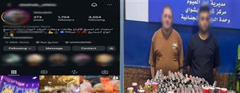 ضبط شخصين يديران صفحة لترويج الألعاب النارية عبر مواقع التواصل في الفيوم