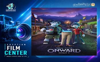 نادي سينما الطفل بالمركز القومي للسينما يعرض فيلم «Onward»